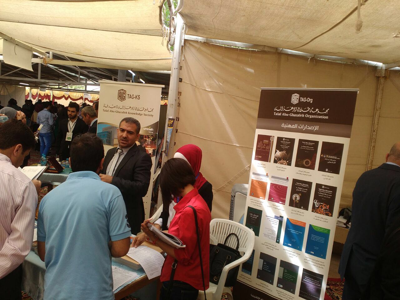 University of science and technology